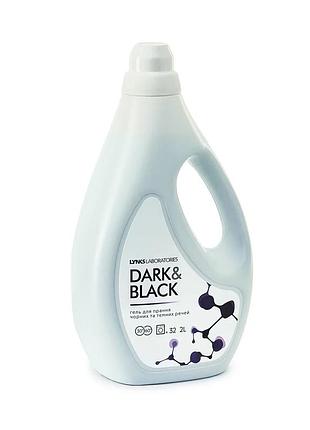 Гель для стирки стирки чëрных и тëмных вещей lynks darks&bright 2л