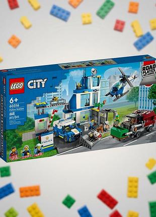 Lego city 60316 полицейский участок