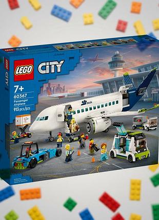 Lego city 60367 пасажирський літак