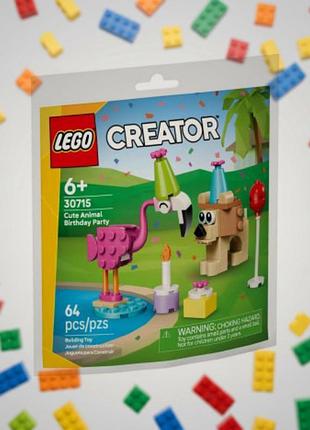 Lego 30715 волшебная вечеринка животных ко дню рождения (полибег)