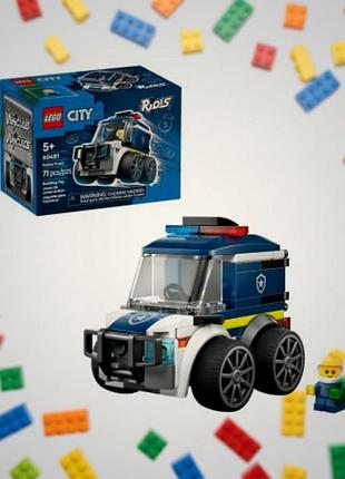 Lego city 60481 активні