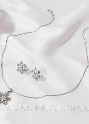 Серебряный новогодний комплект украшений снежинка набор колье + серьги