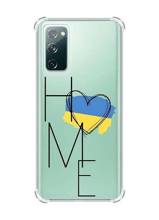 Чехол с утолщенными углами на samsung galaxy s20 fe :: дом украина (принт 353)