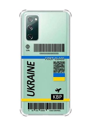 Чехол с утолщенными углами на samsung galaxy s20 fe :: авиабилет украина (принт 262)