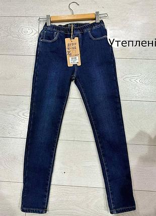 Джинсы для девочек на флисе grace 116 и 146 146