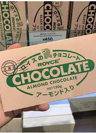 Японський молочний шоколад royce