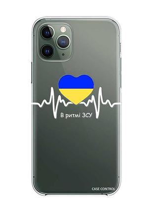 Прозрачный чехол на iphone 12 / 12 pro :: в ритме зсу (патриотический принт 71)
