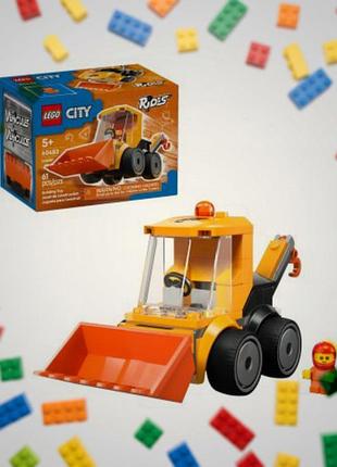 Lego city 60483 активні
