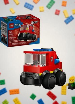 Lego city 60482 активні