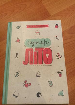 Детская литература