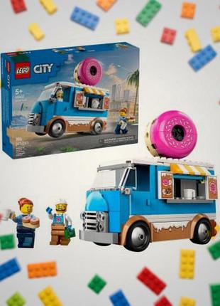Lego city 60452 вантажівка з пончиками