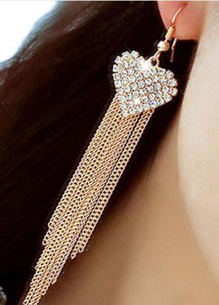 Длинные серьги