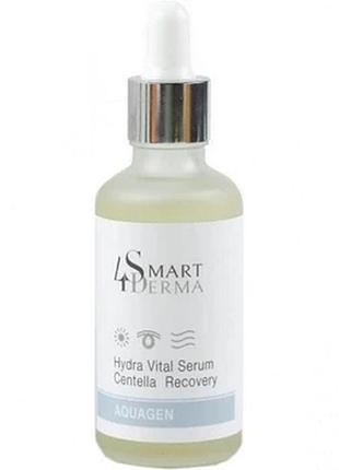 Екстра зволожуюча антиоксидантна сироватка з центелою hydra vital serum centella recovery smart4derma 50 мл