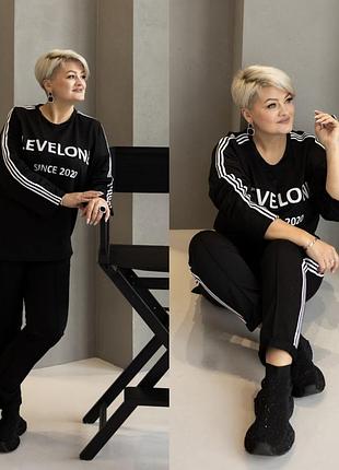 Женский костюм с лампасами, в стиле sport-chic,черный и беж.