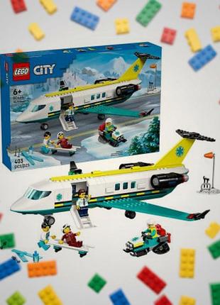 Lego city 60465 літак швидкої медичної допомоги