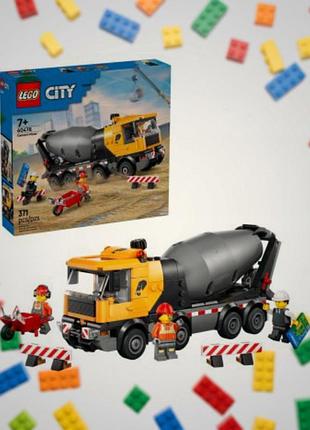 Lego city 60478 бетонозмішувач