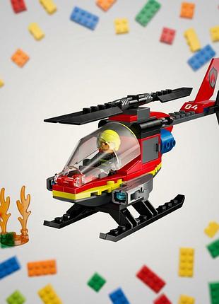 Lego city 60411 пожежний рятувальний гелікоптер
