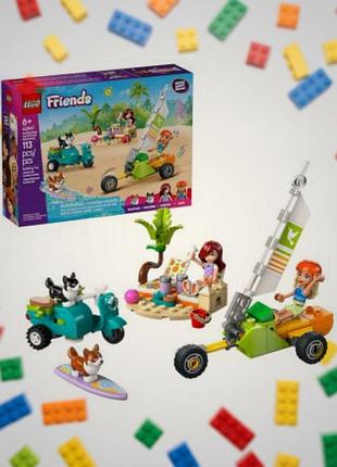 Lego friends 42641 собачьи приключения на серфе и скутере