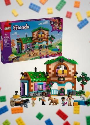 Lego friends 42654 ранчо и конюшня пони
