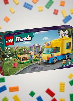 Lego friends 41741 фургон для порятунку собак