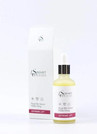 Роскошная лифтинг-сыворотка с эффектом ботокса smart4derma extreme lift royal btx-serum 50 мл