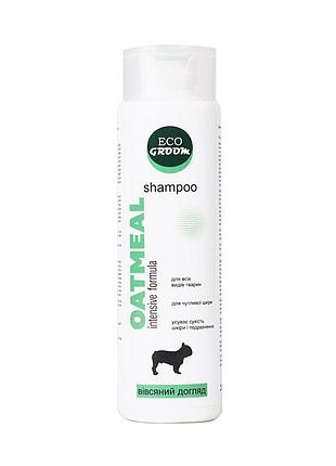 Шампунь для чувствительной кожи животных ecogroom oatmeal shampoo 250мл