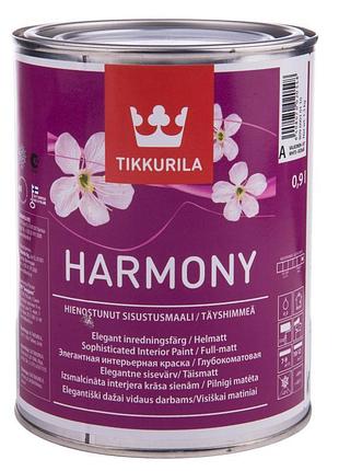 Матова фарба для стін і стель гармонія тиккуріла harmony tikkurila база с 0,9 л 2.7