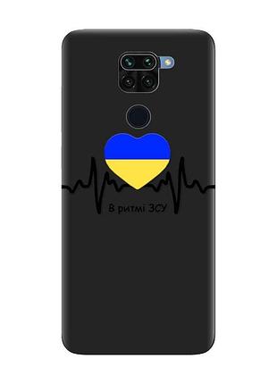 Матовый черный чехол на xiaomi redmi note 9 :: в ритме зсу (принт 70)