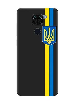 Матовий чорний чохол на xiaomi redmi note 9 :: стрічка україна (патріотичний принт 253)