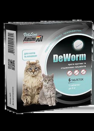 Антигельмінтик для кошенят та котів animall vetline deworm cat 6 таблеток(упаковка)