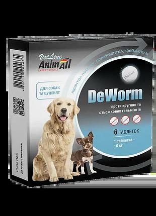 Антигельмінтик препарат для собак та цуценят (6 таб) animall vetline deworm 6 шт таблеток(упаковка)