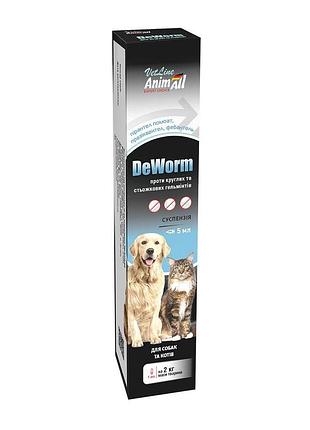 Антигельмінтний препарат animall vetline deworm для кішок та собак 10 мл
