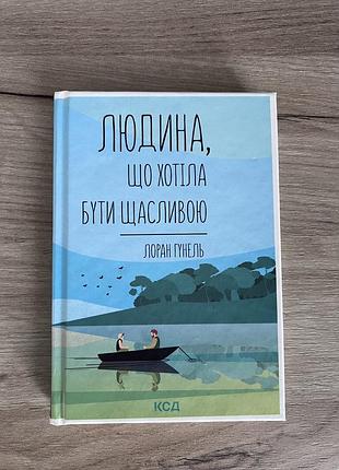 Книги нові
