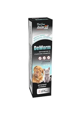 Антигельмінтний препарат animall vetline deworm для кощенят та цуценят 5 мл