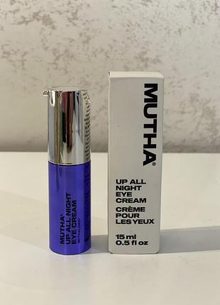 Антивіковий крем для шкіри навколо очей mutha up all night eye cream