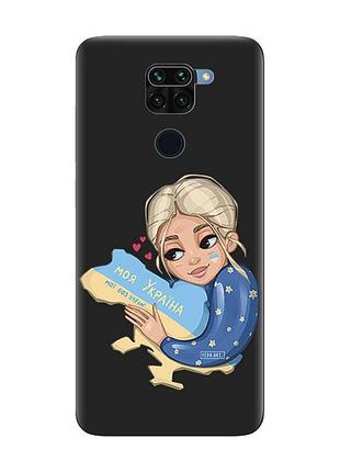 Матовий чорний чохол на xiaomi redmi note 9 :: моя україна (принт 24)