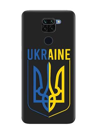 Матовий чорний чохол на xiaomi redmi note 9 :: тризуб (патріотичний принт 254)