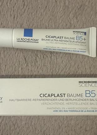 La roche posay крем бальзам для пошкодженої шкіри