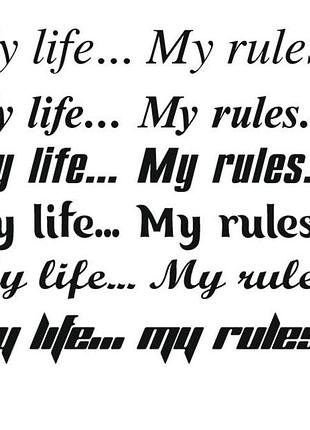 70см наклейки на скло на двері – багажник лобове крило my life... my rules... моя життя мої правила