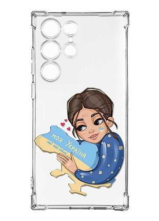 Чехол с утолщёнными углами на samsung galaxy s23 ultra :: моя украина (принт 2)