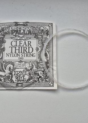 Струна ernie ball 1503 clear 3rd ernesto palla nylon classical guitar string .040