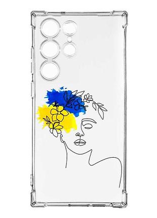 Чехол с утолщёнными углами на samsung galaxy s23 ultra :: украинка арт (принт 3)