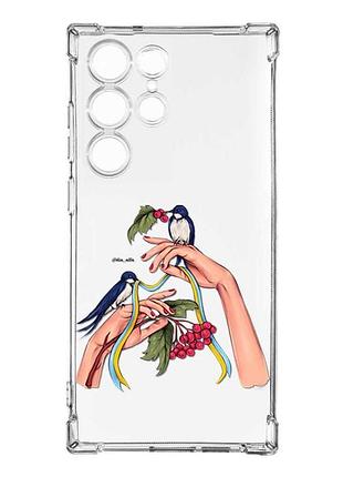 Чехол с утолщёнными углами на samsung galaxy s23 ultra :: ласточки (принт 15)
