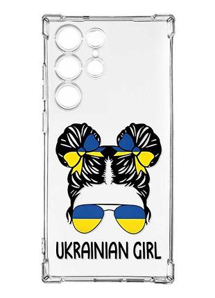 Чехол с утолщёнными углами на samsung galaxy s23 ultra :: украинская девушка (принт 113)