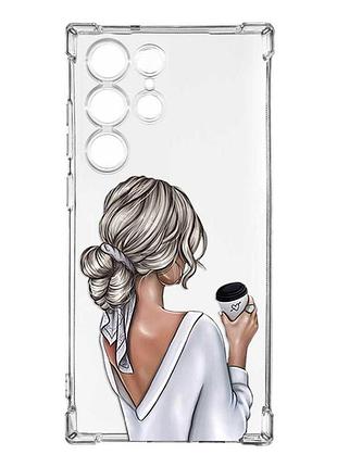 Чохол з потовщеними кутами на samsung galaxy s23 ultra :: дівчина з латте (принт 227)