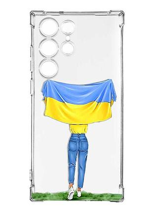 Чехол с утолщёнными углами на samsung galaxy s23 ultra :: девушка с флагом (принт 263)
