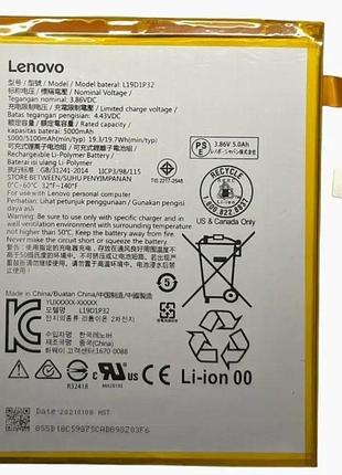 Аккумулятор l19d1p32 для lenovo tab m10 2023 (tb-x306, tb-x606), 5000mah