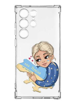 Чехол с утолщёнными углами на samsung galaxy s23 ultra :: моя украина (принт 24)