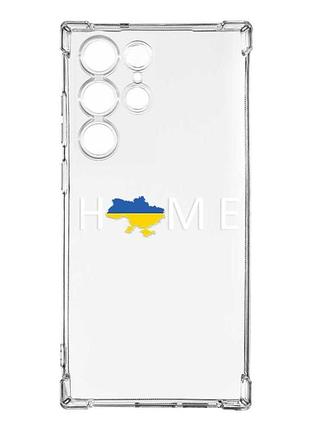 Чехол с утолщёнными углами на samsung galaxy s23 ultra :: дом украина (принт 73)