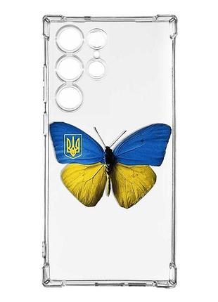 Чехол с утолщёнными углами на samsung galaxy s23 ultra :: бабочка украина (принт 255)